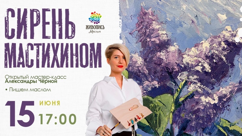 цветы2
