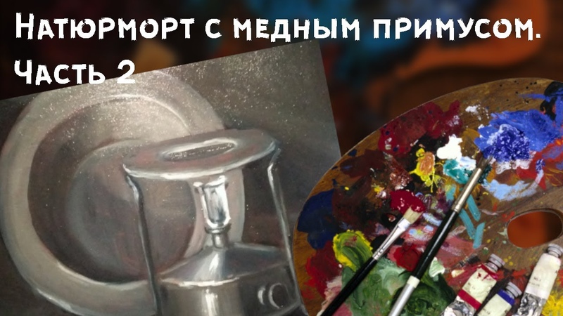 давыдов