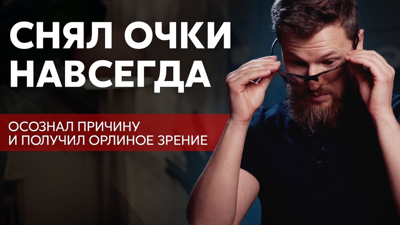 здоровье