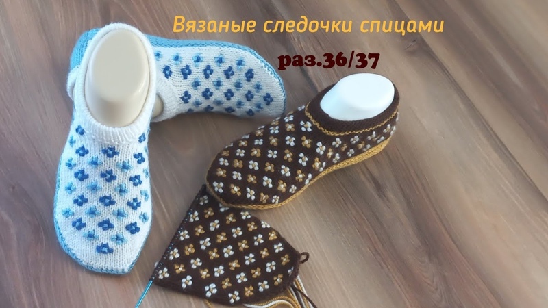 вязание