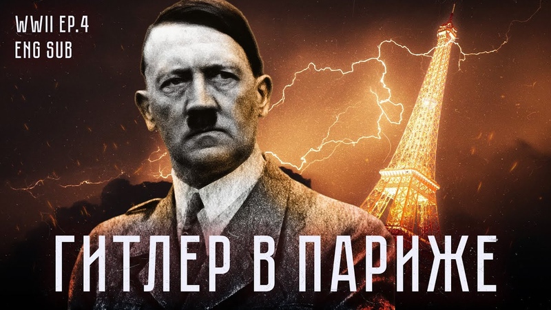 путинская россия