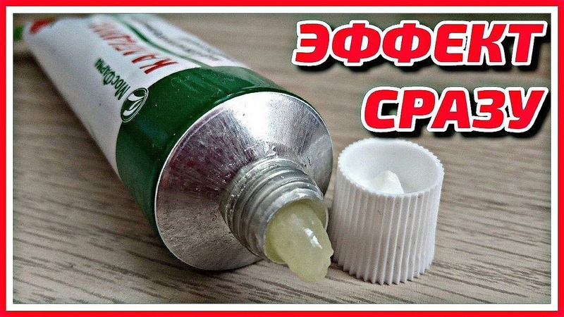 уход
