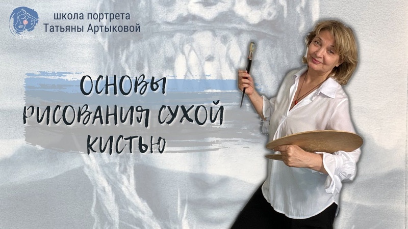 артыкова