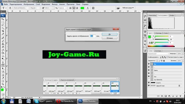 баннер в Photoshop баннер в photoshop урок banner web Баннер