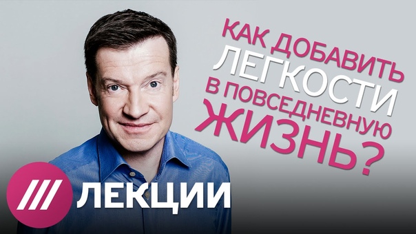 Философия