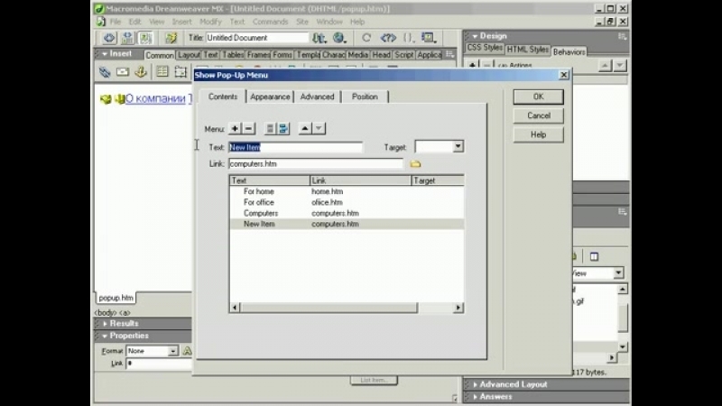 Adobe Dreamweaver