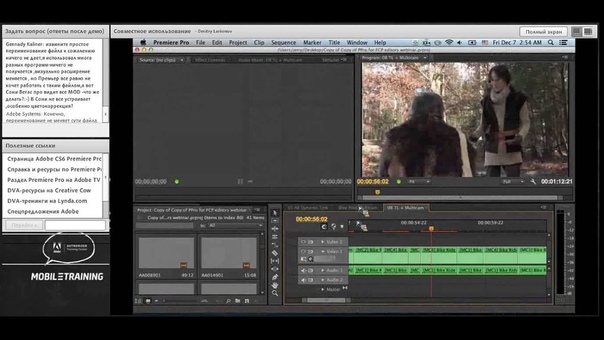 Adobe Premiere CS4  ВИДЕО монтаж  Видео Уроки   Урок film kino