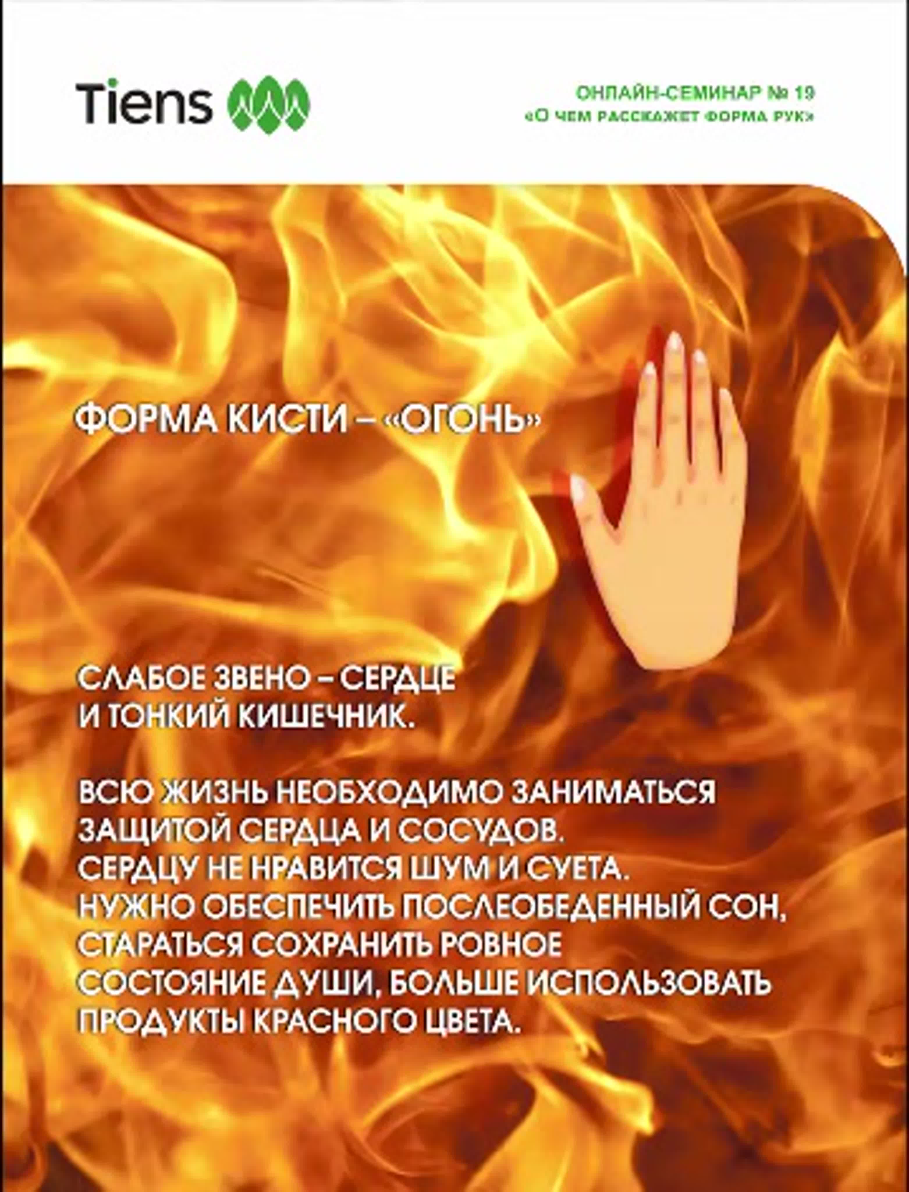 РАЗНОЕ ПОЛЕЗНОЕ