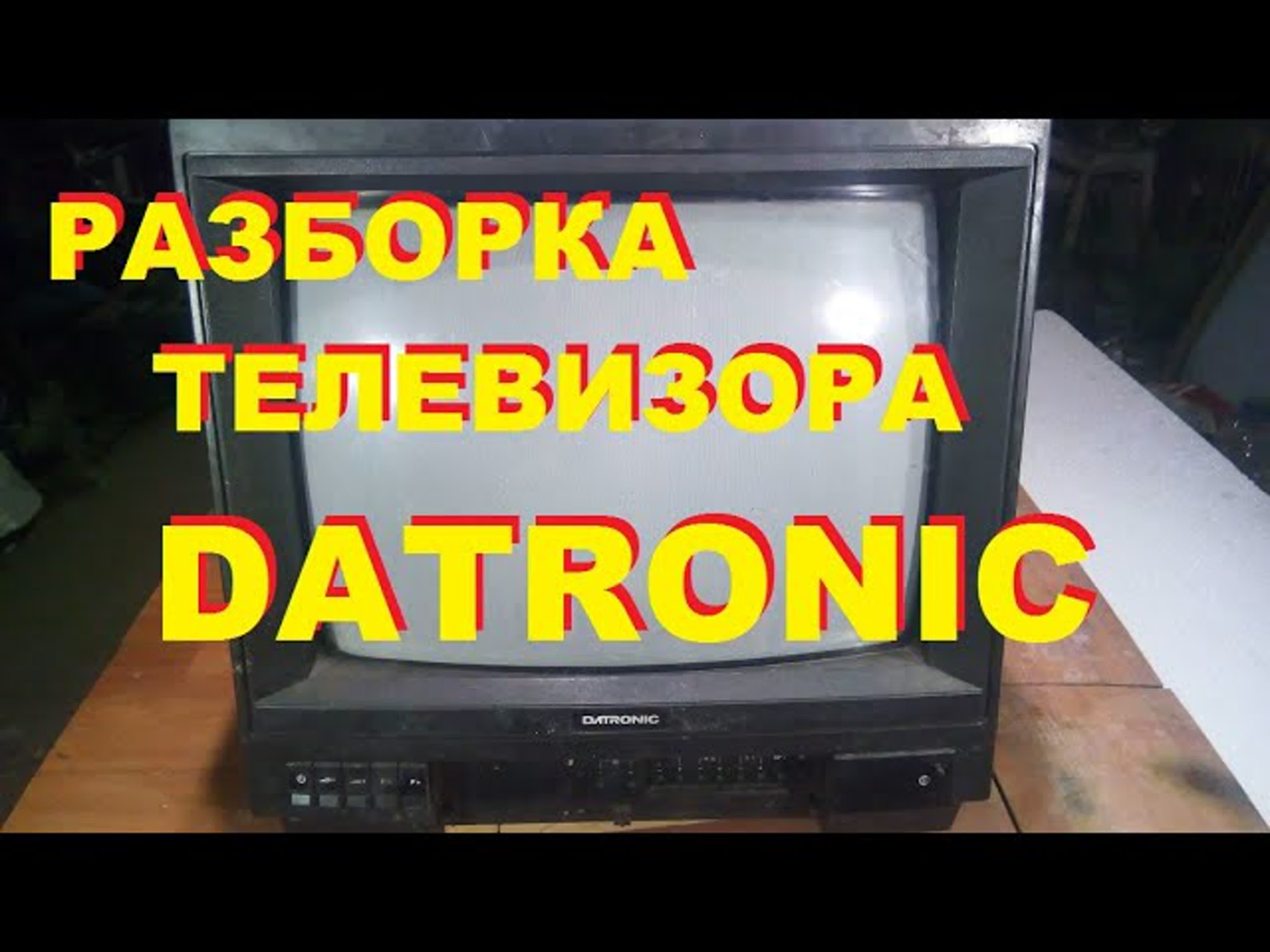 #Деньгиизмусора