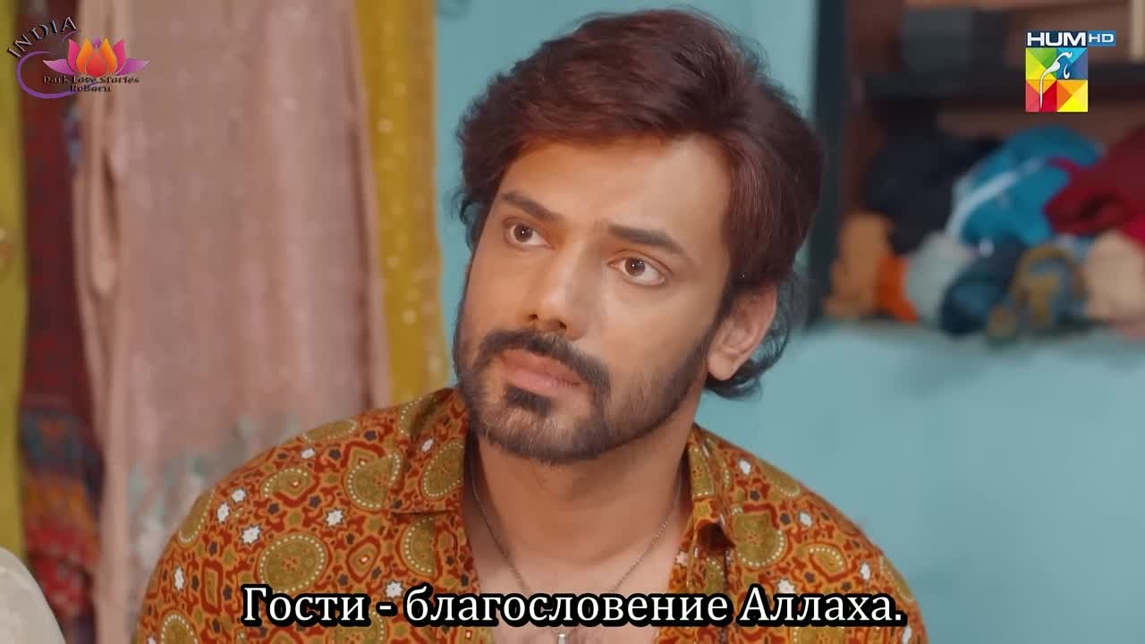 Стань моей