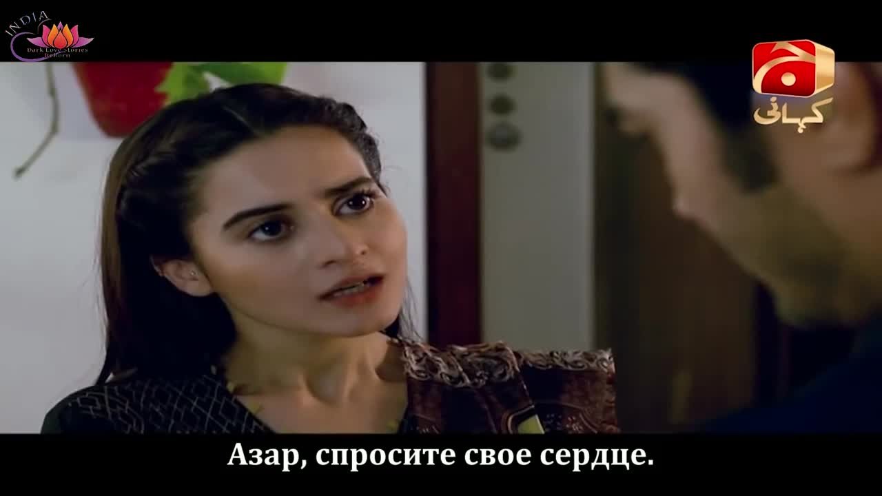 Дом раненного мотылька.