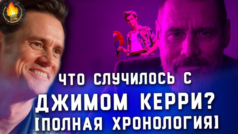 Кино Огонь