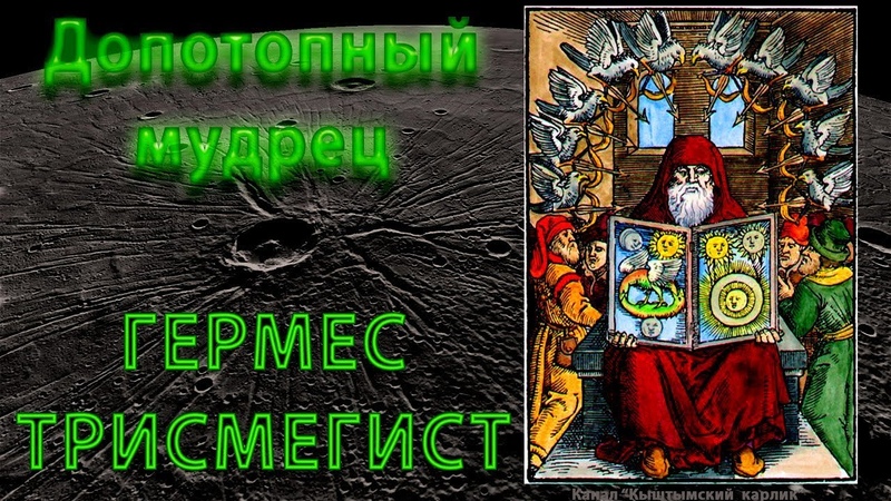 Кыштымский Карлик
