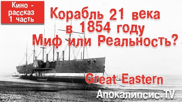 Апокалипсис TV