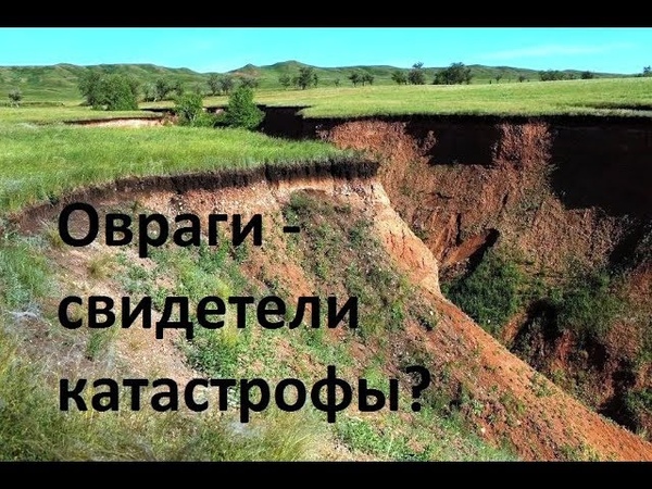 ￼Разгадки истории