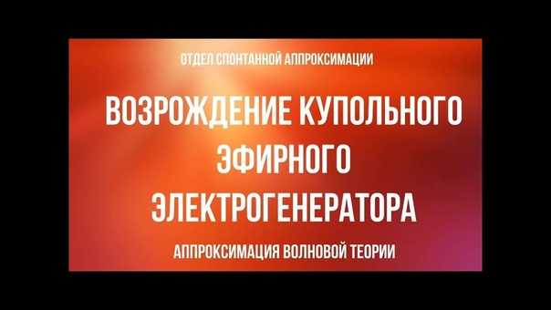 Валерий Расен.Сумерки Богов