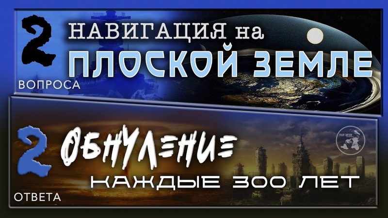 Э.Д."П.З.СКРЫВАЕМАЯ ПРАВДА"(T.Durden)