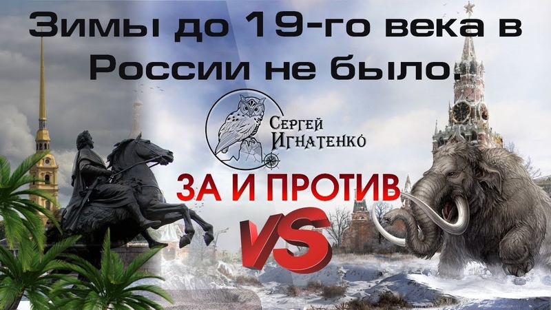 T.E.:СЕРГЕЙ ИГНАТЕНКО