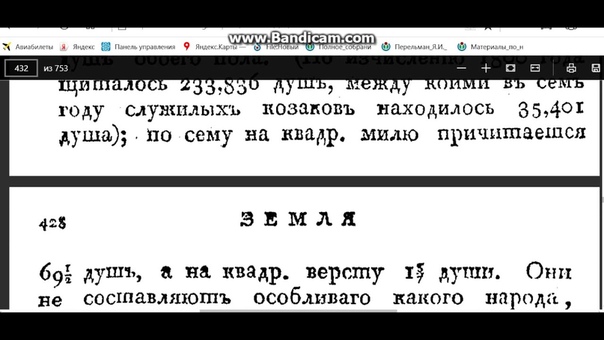 T.E.:БРЕХНЯ.РУ