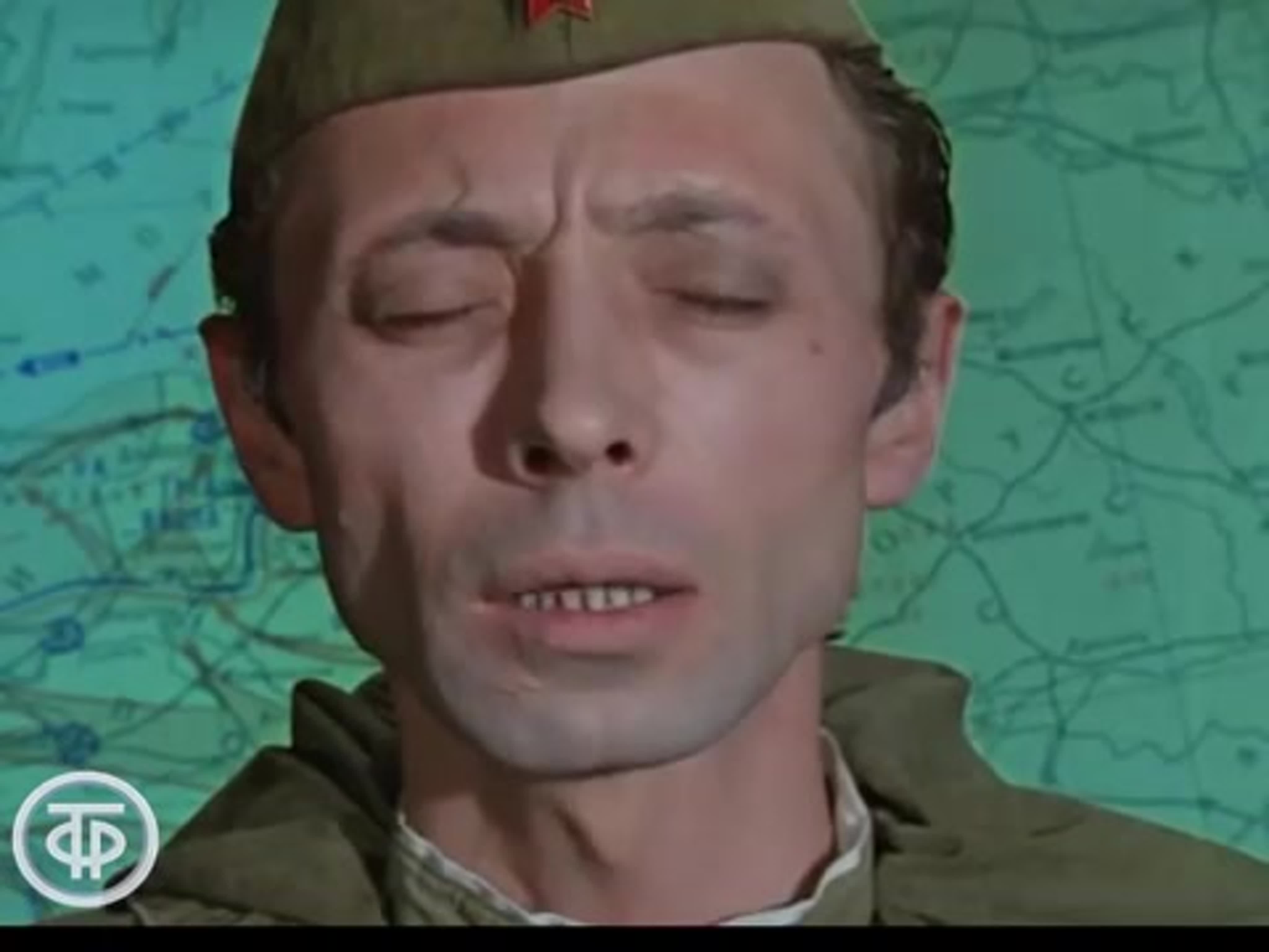 Война