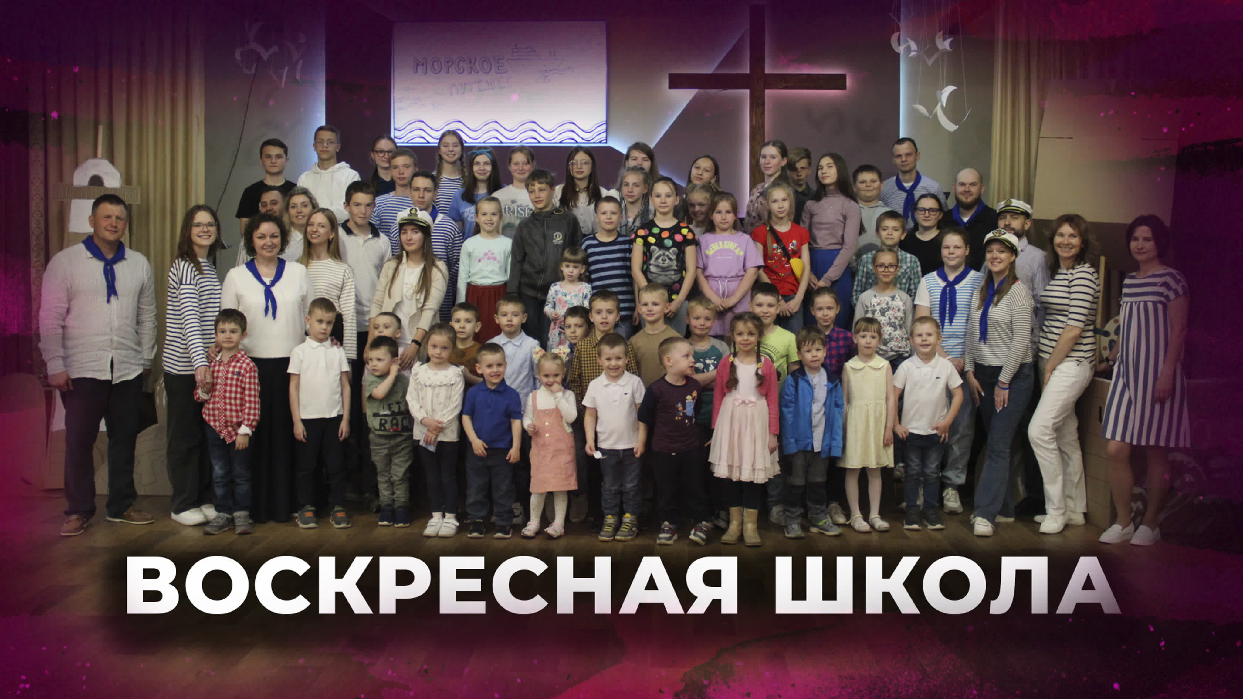 Живая Церковь