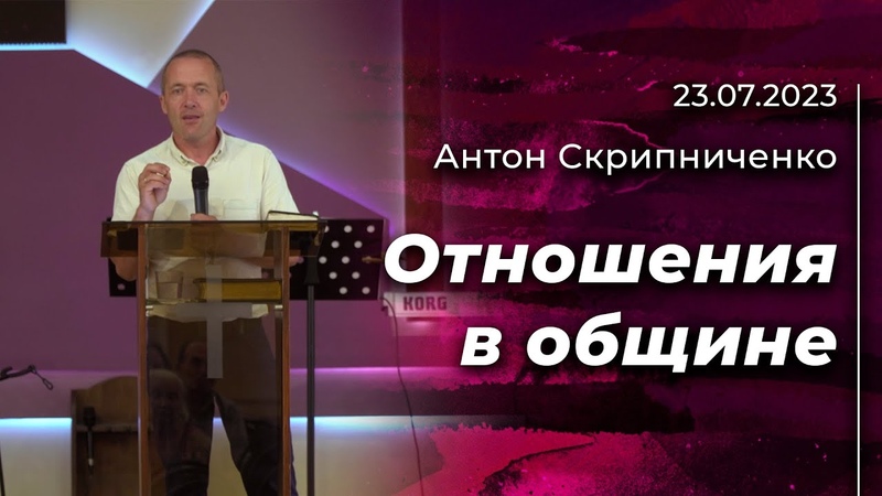 Проповеди