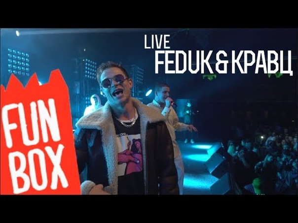 Funbox