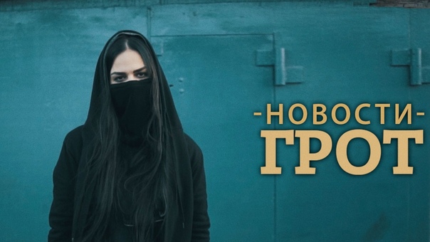 Премьеры октября`16