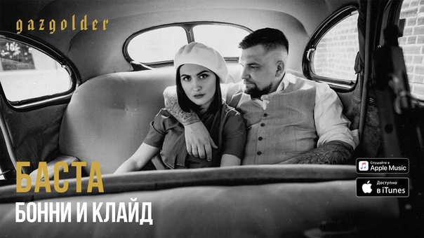 Премьеры сентября`16