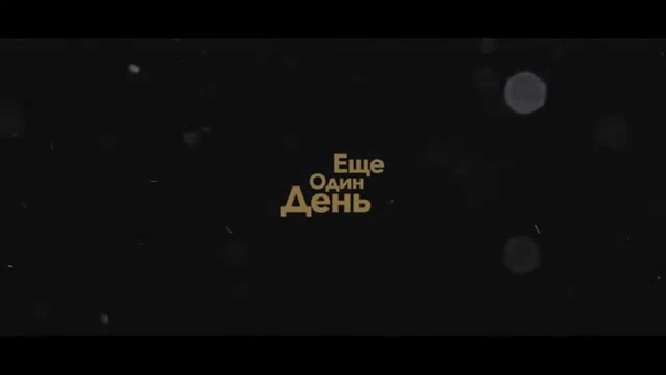 Премьеры января`15