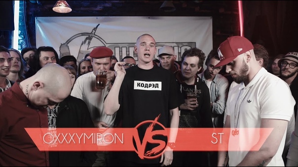 Рэп-баттл "Versus" (2013-14)