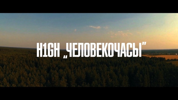 Премьеры августа`14