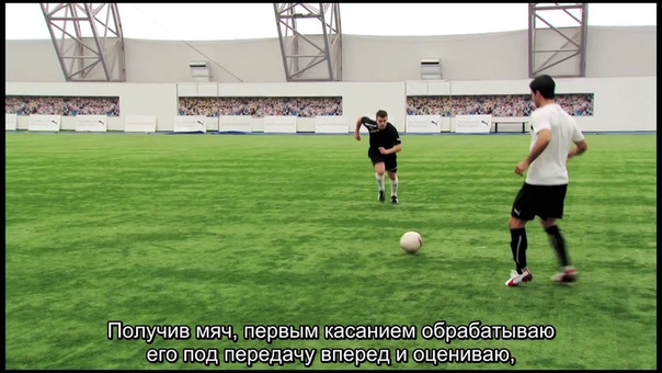 Futboloff & Puma