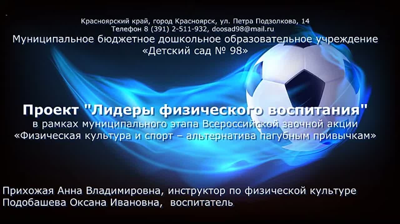 О СПОРТ - ТЫ МИР!