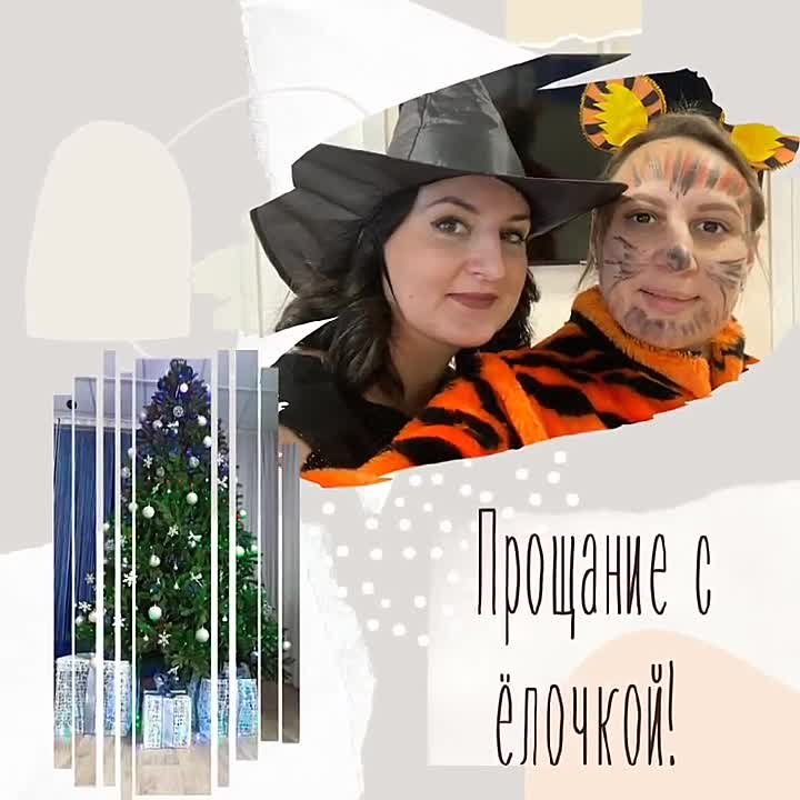 НАШИ ПРАЗНИКИ