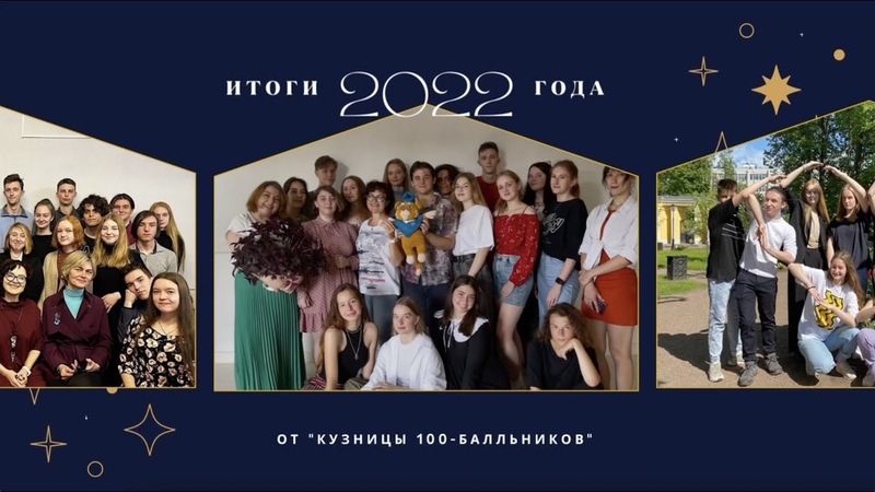 О нас. Отзывы и результаты