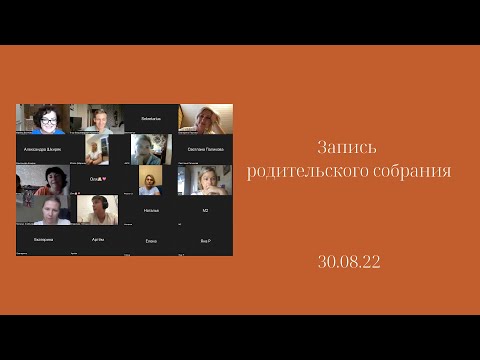 Прямые эфиры и вебинары