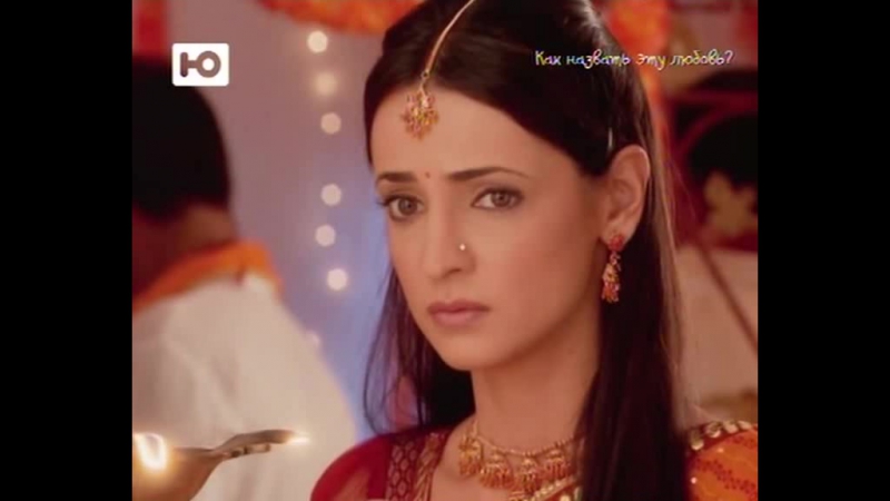 Как назвать эту любовь? Канал Ю