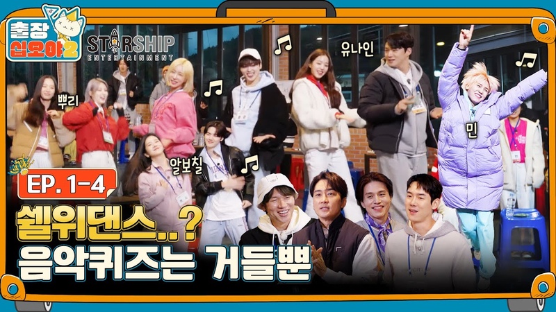 `Game Caterers 2 x STARSHIP