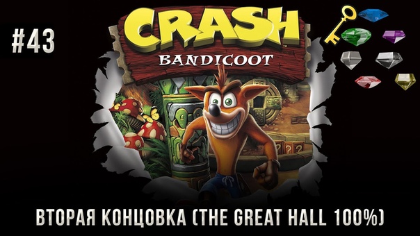 Crash Bandicoot