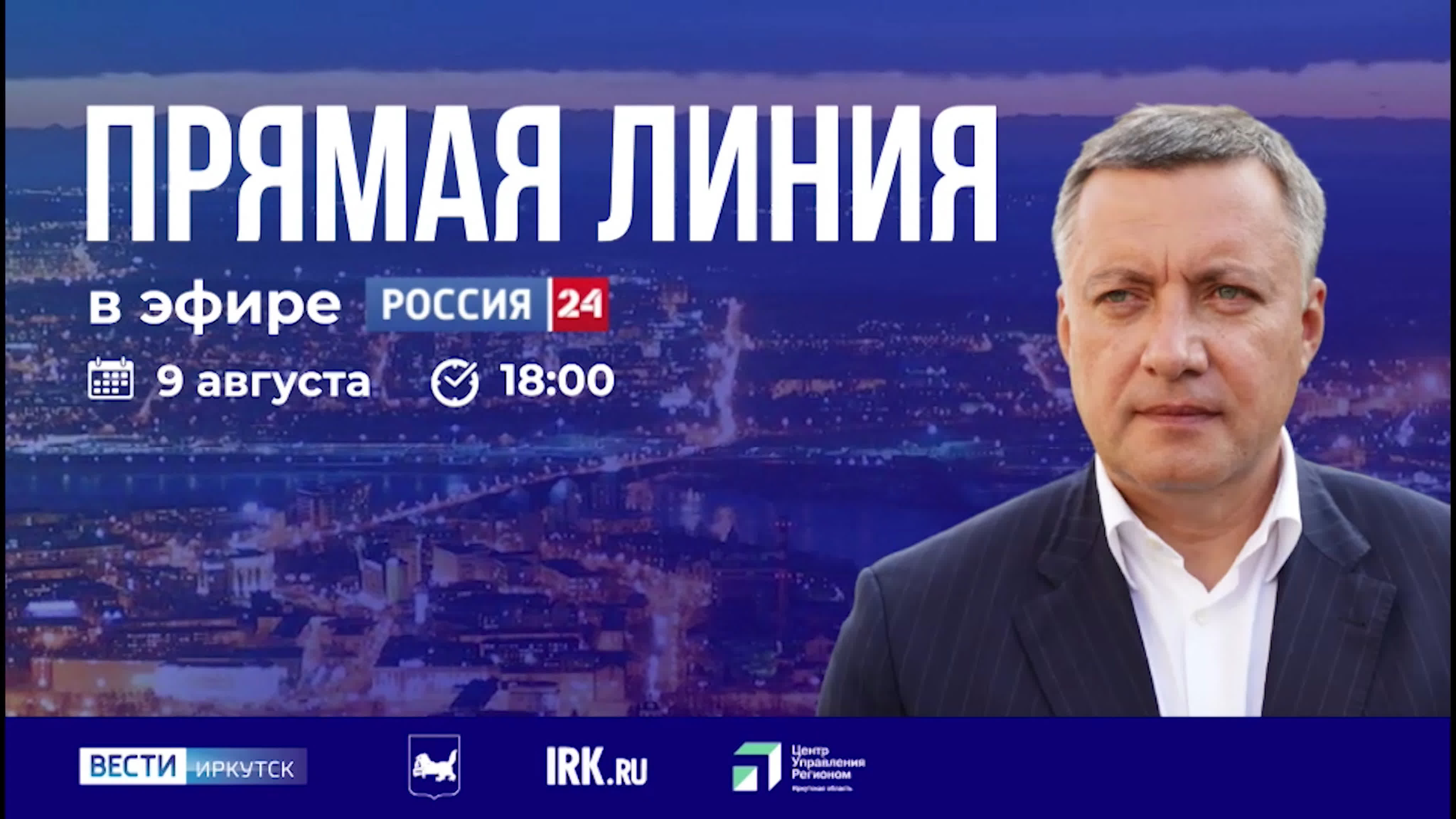 #КОБЗЕВНАСВЯЗИ