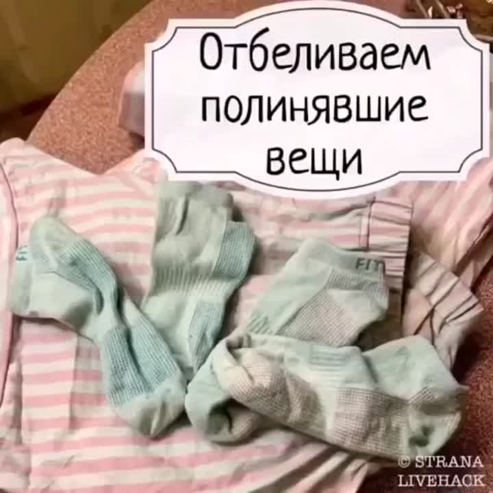 косметичка