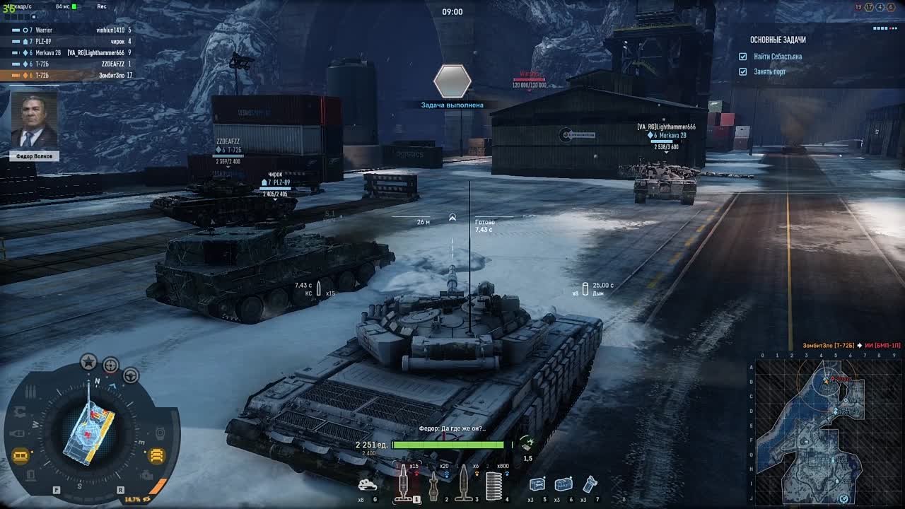 Armored Warfare: "Арабская Ночь"