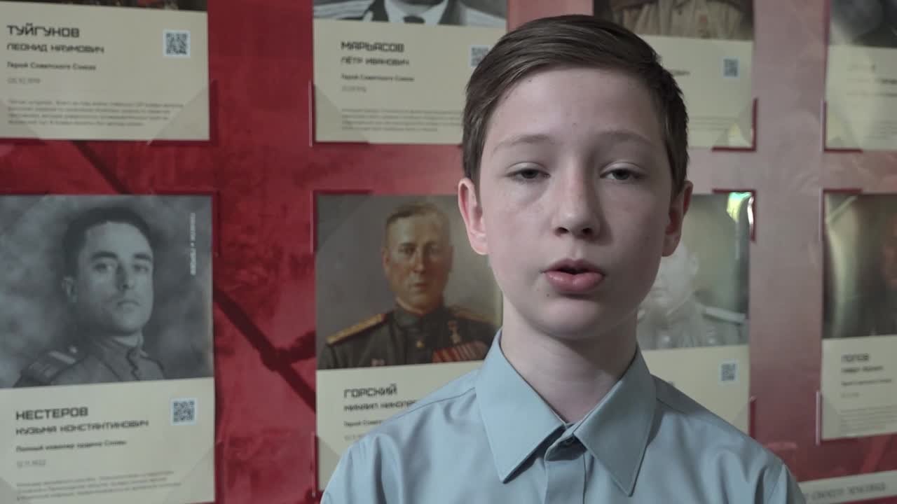 "Мой прадед"