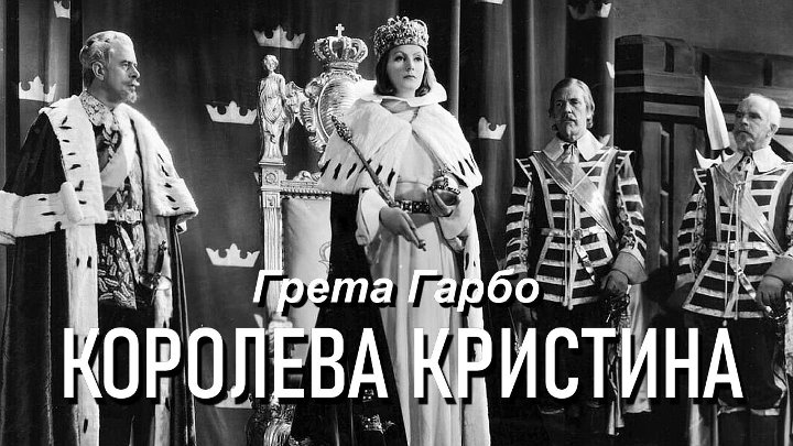 1933 [фильмы года]