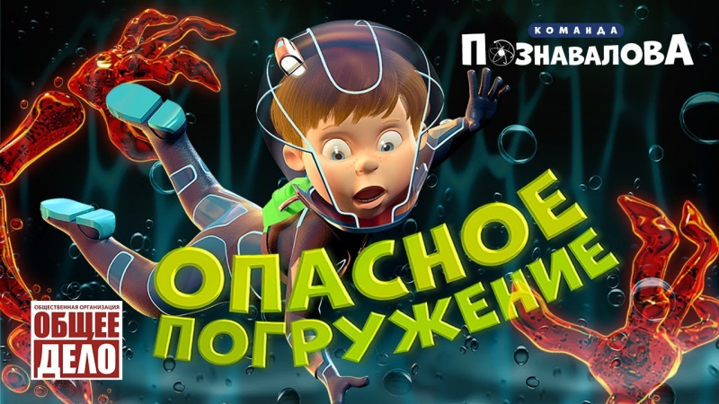 МУЛЬТИКИ