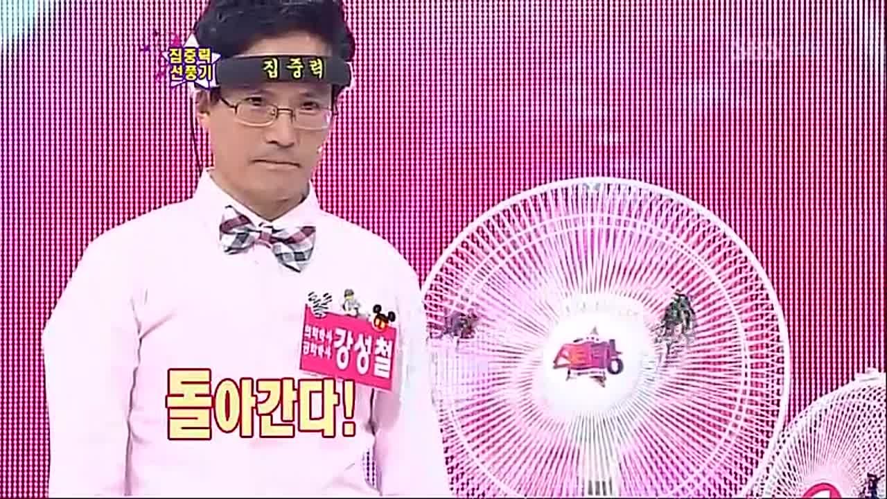 ____Star King____