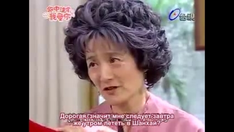 "Обречён любить тебя"