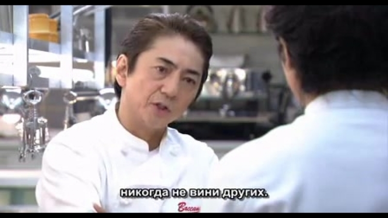 "Бамбино!"