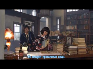 "Самурай из старшей школы"